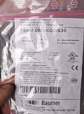 议价:Baumer堡FSAM 08D9002/S35对射式传