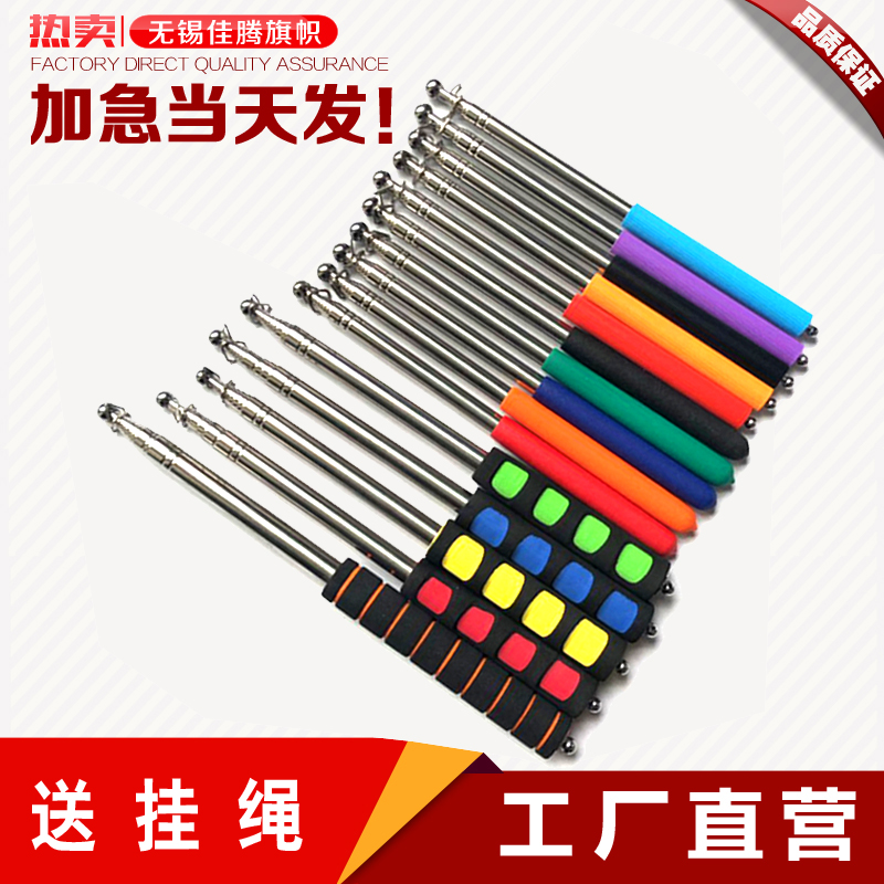 包邮导游旗杆旗帜定做加粗不锈钢