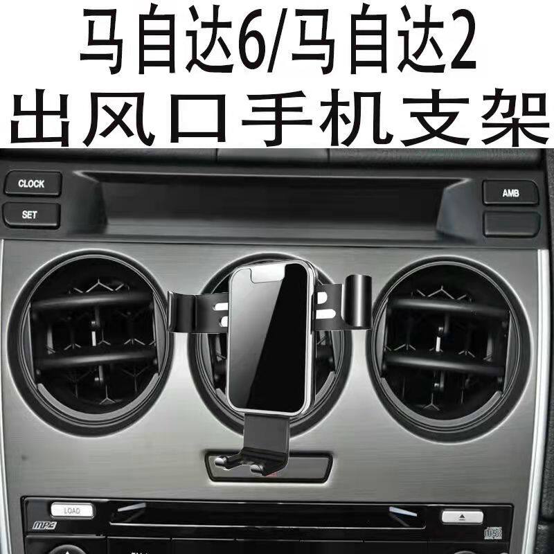 适用手机支架圆形出风口全自动