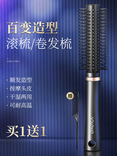 和风雨滚梳卷发梳子男女发根蓬松家用长发理发店吹头发造型师专用