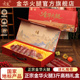 老朱金华火腿正宗火腿肉整腿切片礼盒官方旗舰店浙江特产端午送礼