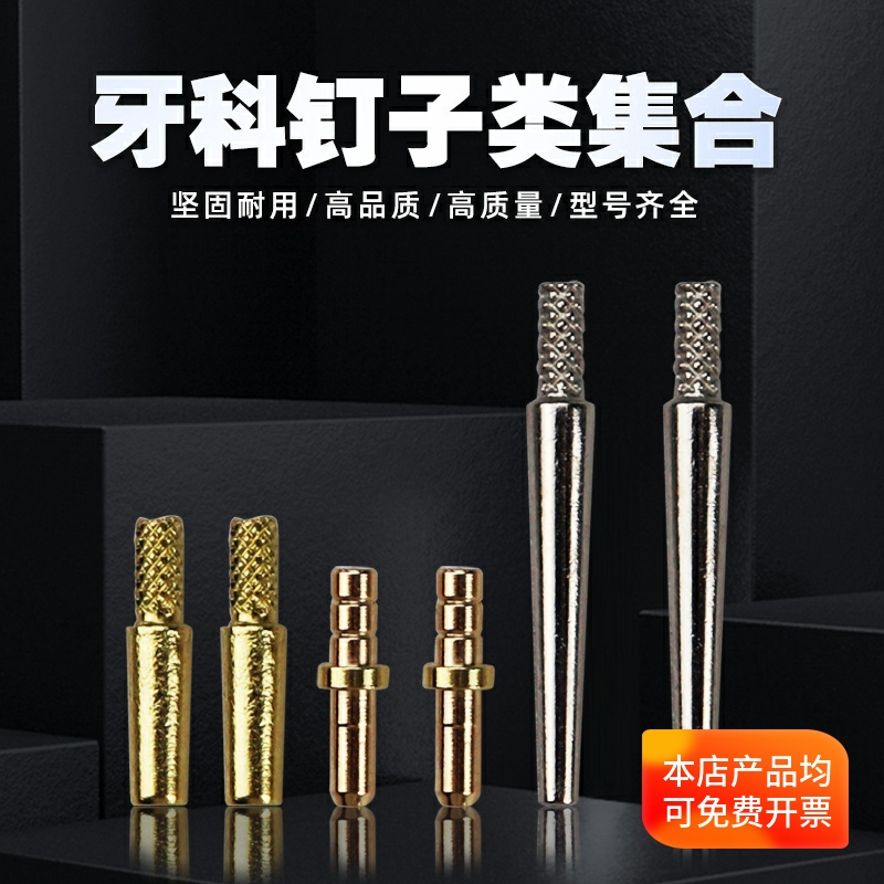 石膏模型胶板种植石膏模型固位