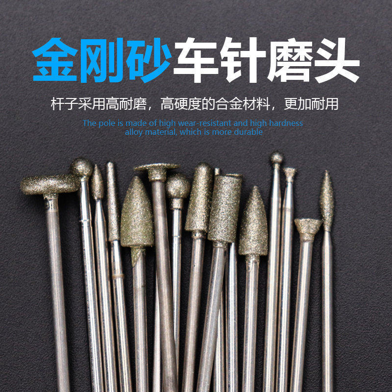 牙科金刚砂磨头车针 低速车针打磨针 砂石头 技工南韩打磨机 球钻,标准件/零部件/工业耗材,磨头,淘宝优惠券,粉丝福利购,淘宝优惠卷