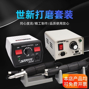 电磨机 204牙科玉石雕刻 102L手柄小型抛光机电钻 南韩打磨机