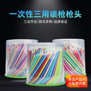 牙科三用枪喷头一次性喷枪头口腔一次性三用枪头三用喷枪嘴250支