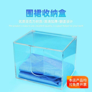 亚克力围巾抽取盒 牙科围巾盒 口腔诊所无带围兜 围裙纸巾抽取盒