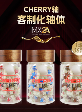 CHERRY樱桃原厂MX2A机械键盘轴体静音花蜜轴极光轴茶轴青轴花瓣轴