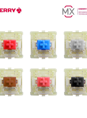 CHERRY樱桃机械键盘轴体MX2A青轴茶轴红轴速度银轴静音轴可拔插