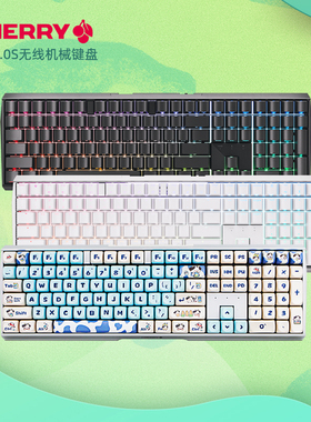 CHERRY樱桃MX3.0S无线三模机械键盘彩光RGB办公游戏电竞静音红轴