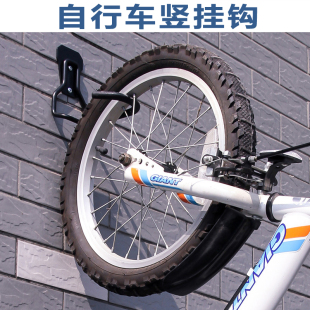 自行车挂钩架墙壁家用挂钩挂壁式室内停车挂车架山地车单车挂墙架