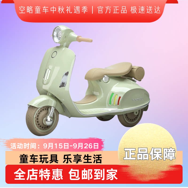 儿童电动车摩托车可坐人女宝宝双儿童电动车