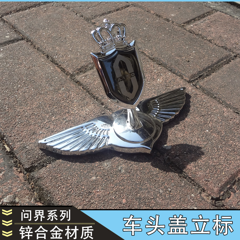 M5M7M9车头华为问界装饰配件