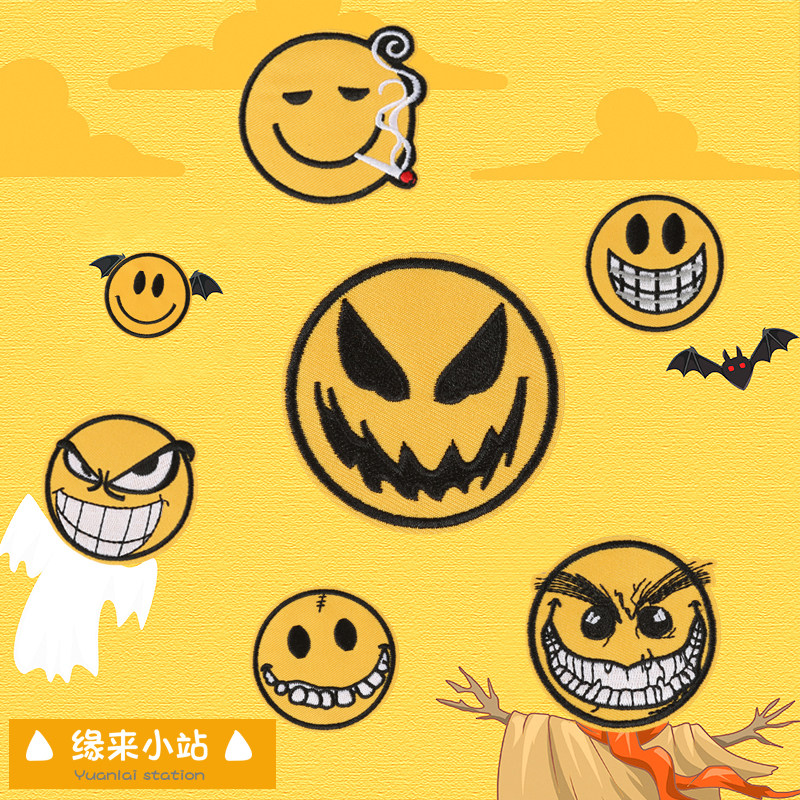 鬼脸表情包补丁贴小号时尚绣花布贴衣服破洞贴羽绒服无痕修补自粘