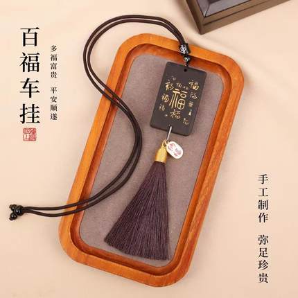 父亲节车载挂件diy手工黑檀木双面刻字我爱老爸父亲创意礼物实用