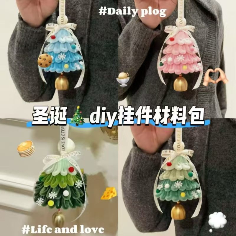 圣诞魔法棒扭扭棒圣诞树手工diy材料包平安夜送女友闺蜜节日礼物,节庆用品/礼品,圣诞装饰品,淘宝优惠券,粉丝福利购,淘宝优惠卷