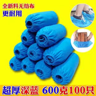 塞布尔鞋套一次性加厚防尘鞋套塑料脚套学生无纺布鞋套成人家用布