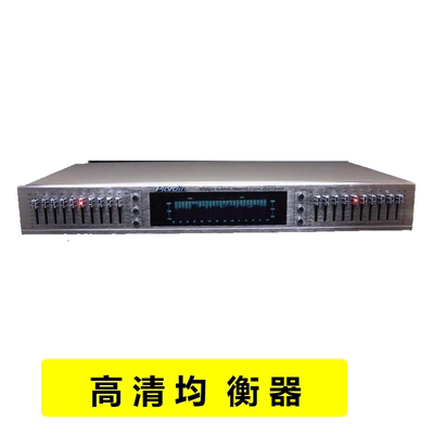 LZQLYEQ665均衡器双10段立体声高中低音调节hifi发烧家用EQ均衡调