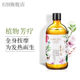 芊茗草全身按摩精油通经络面部美容院开背玫瑰刮痧推油通用