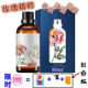 玫瑰精油脸部面部补水保湿 护肤按摩精油全身刮痧油美容院通用