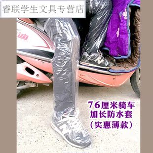 一次性加厚鞋套高筒过膝塑料脚套水上乐园激流勇进漂流养殖场靴套