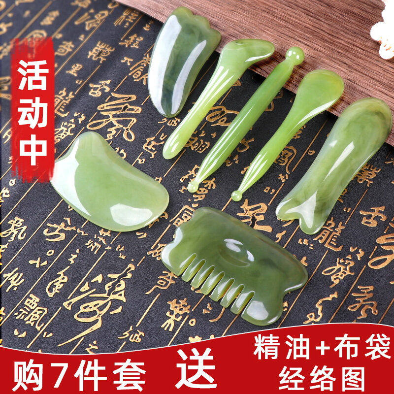 眼睛面脸部女剥经棒按摩手动刮痧板拔筋器头部专用美容棒通用蜜蜡