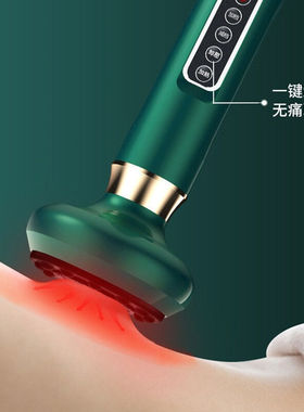 妙法12档电动刮痧仪器负压经络刷吸痧按摩仪器真空拔火罐器家用磁