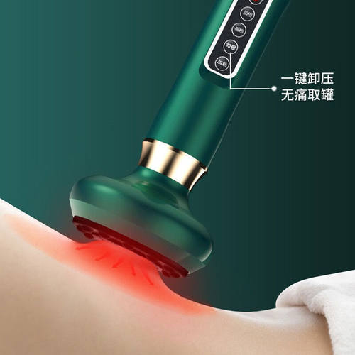 妙法12档电动刮痧仪器负压经络刷吸痧按摩仪器真空拔火罐器家用磁