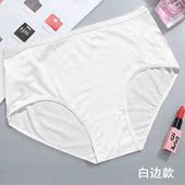 10条一次性女男旅行纯棉旅游用品产妇产后月 日抛内裤 京选品质