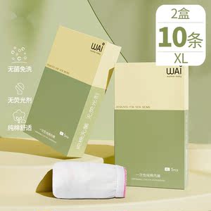 孕妇内裤纯棉一次性内裤产妇产后用品孕妈月子内裤女大码旅行2盒(