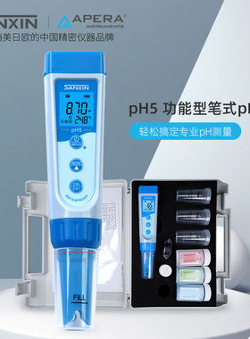 APERAINSTRUMENTS上海三信沛瑞笔式pH计PH5水质检测仪测酸碱高精