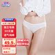 生理期 独立包装 诺绵一次性内裤 女孕产妇诺棉月子产后纯棉免洗内裤