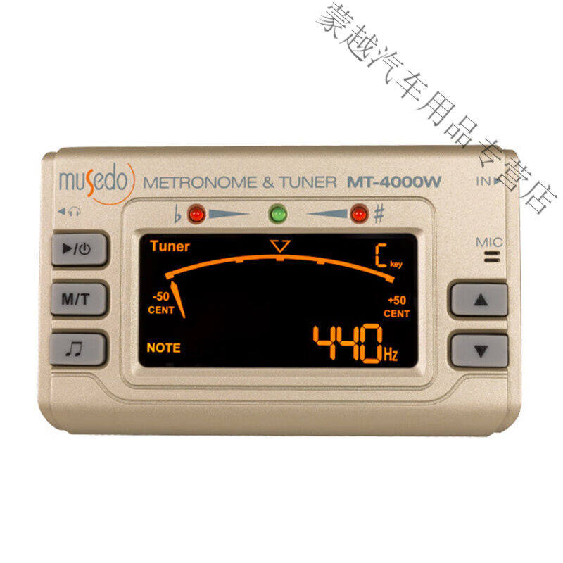 竹笛节拍器小天使全调式校音器管乐竹笛调音器葫芦丝调音节拍新款