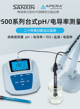 APERAINSTRUMENTS三信沛瑞台式双参数pH计/电导率仪水质检测仪高