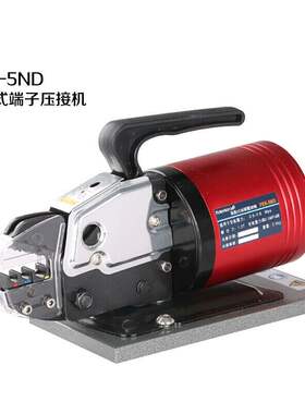 定做FEK-5ND气动压线钳冷压钳电动式端端子压线机压接工具