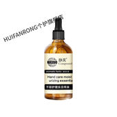 玫瑰精油面部刮痧油脸部按摩精油补水提拉紧致提亮肤 官方旗舰