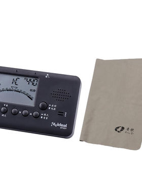 青歌MT520Y扬琴校音器调杨琴电子定音器扬琴调音器节拍器三合一MT
