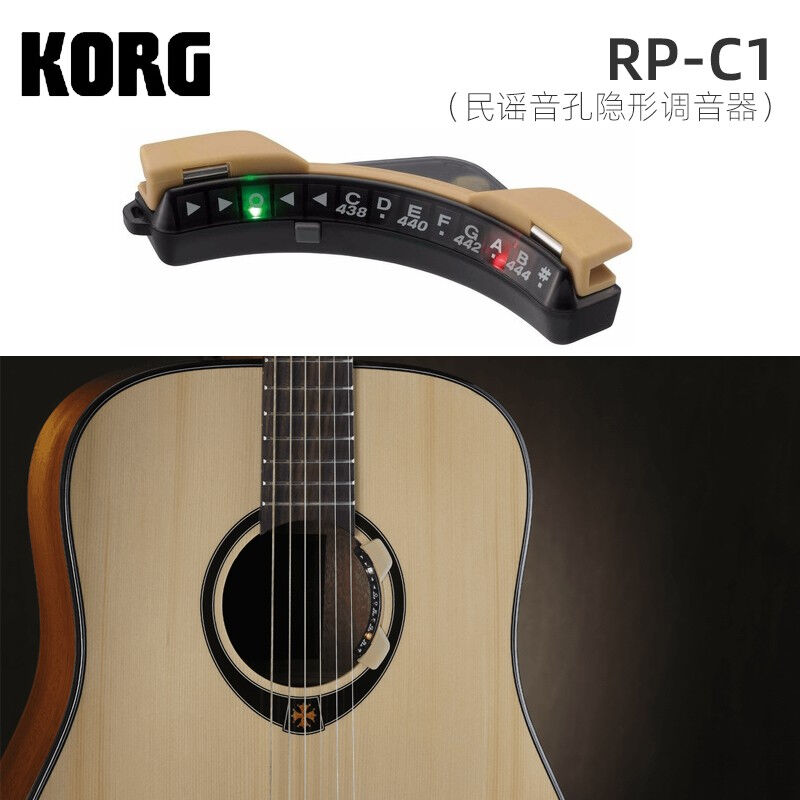 KORG科音调音器TM60C管乐提琴通用校音器节拍器吉他二胡调音器RP-