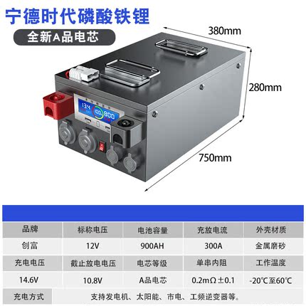 定制宁德时代磷酸铁锂电池200AH大容量12v24伏太阳能房车户外动力