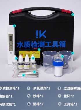 2022新款自来水水质测水质笔ik水质检测笔tds家用净水器饮用水高