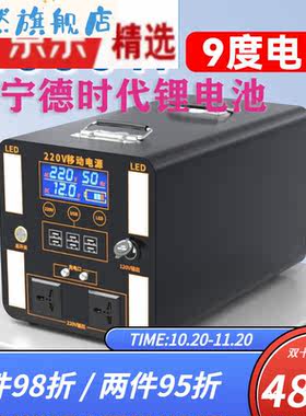 【双十一会场】户外移动电源220V便携大容量3000w房车大功率电瓶