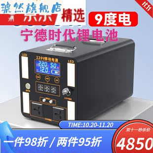 【双十一会场】户外移动电源220V便携大容量3000w房车大功率电瓶
