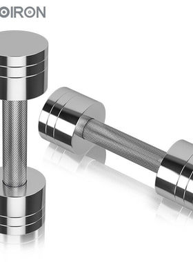 PROIRON电镀哑铃5kg(2.5kg*2)家用可调节男士女士健身训练亚玲健