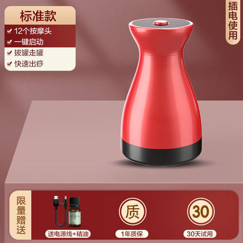 电动刮痧仪器家用非淋巴疏导经络刷全身通用拔罐揉腹背部按摩神器