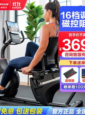 SCHWINN美国十字星Schwinn动感单车家用卧式健身车磁控室内健身懒