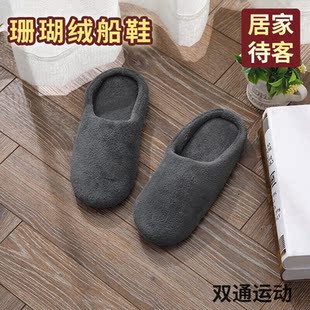 泡沫一次性拖鞋 厚底家居男士 家用待客轻便防滑夏旅行便携手工加厚