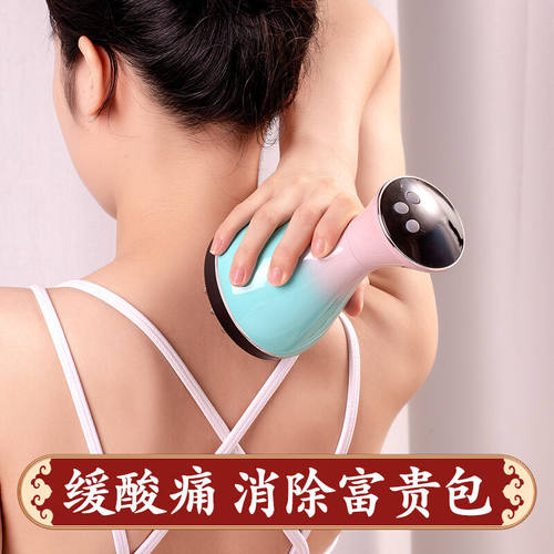 悦己坊电动经络刷消除富贵包按摩仪多功能刮痧仪器疏通经络揉腹仪