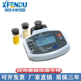 宣丰度NJFENDU奥克丹多参数水质分析仪余氯检测仪水产养殖鱼虾蟹