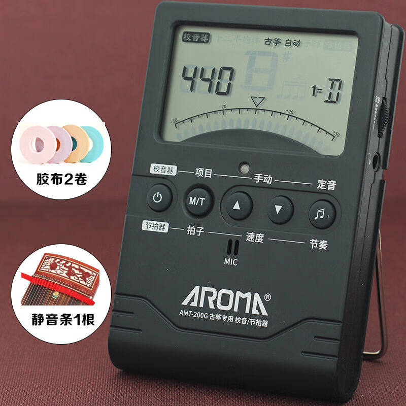 2022新款古筝调音器节拍器二合一阿诺玛古筝专用调音器校音器定音