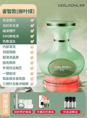 奇朗刮痧仪器电动吸痧机家用拔罐淋巴经络疏通瘦身刷颈部按摩神器