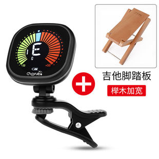 调音器吉他尤克里里电子高精度可充电古典电吉他特殊调弦WST670+